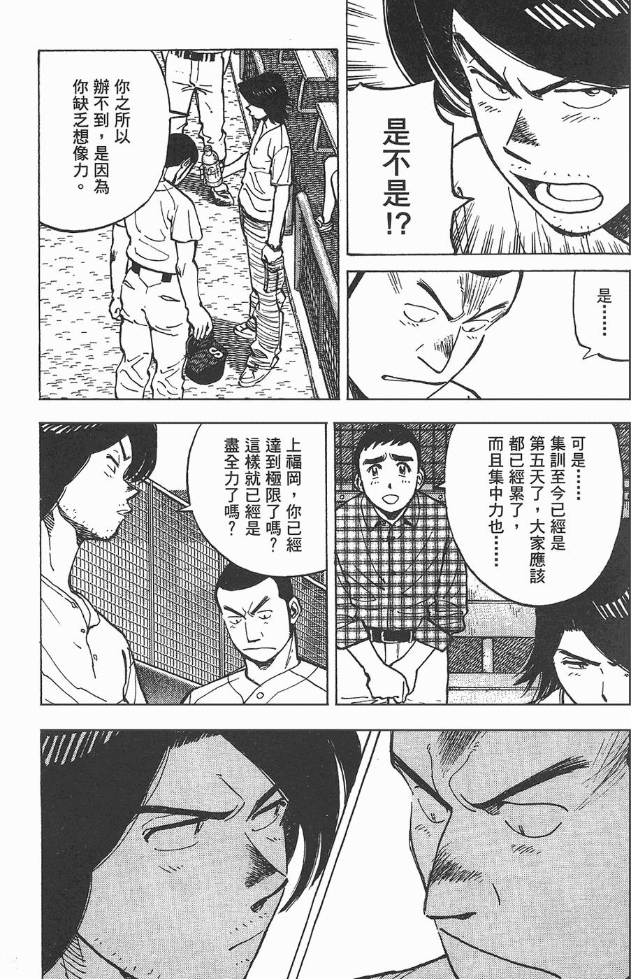 第186页