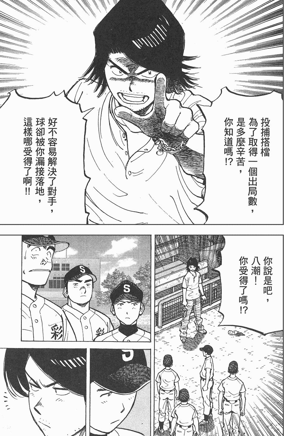第188页