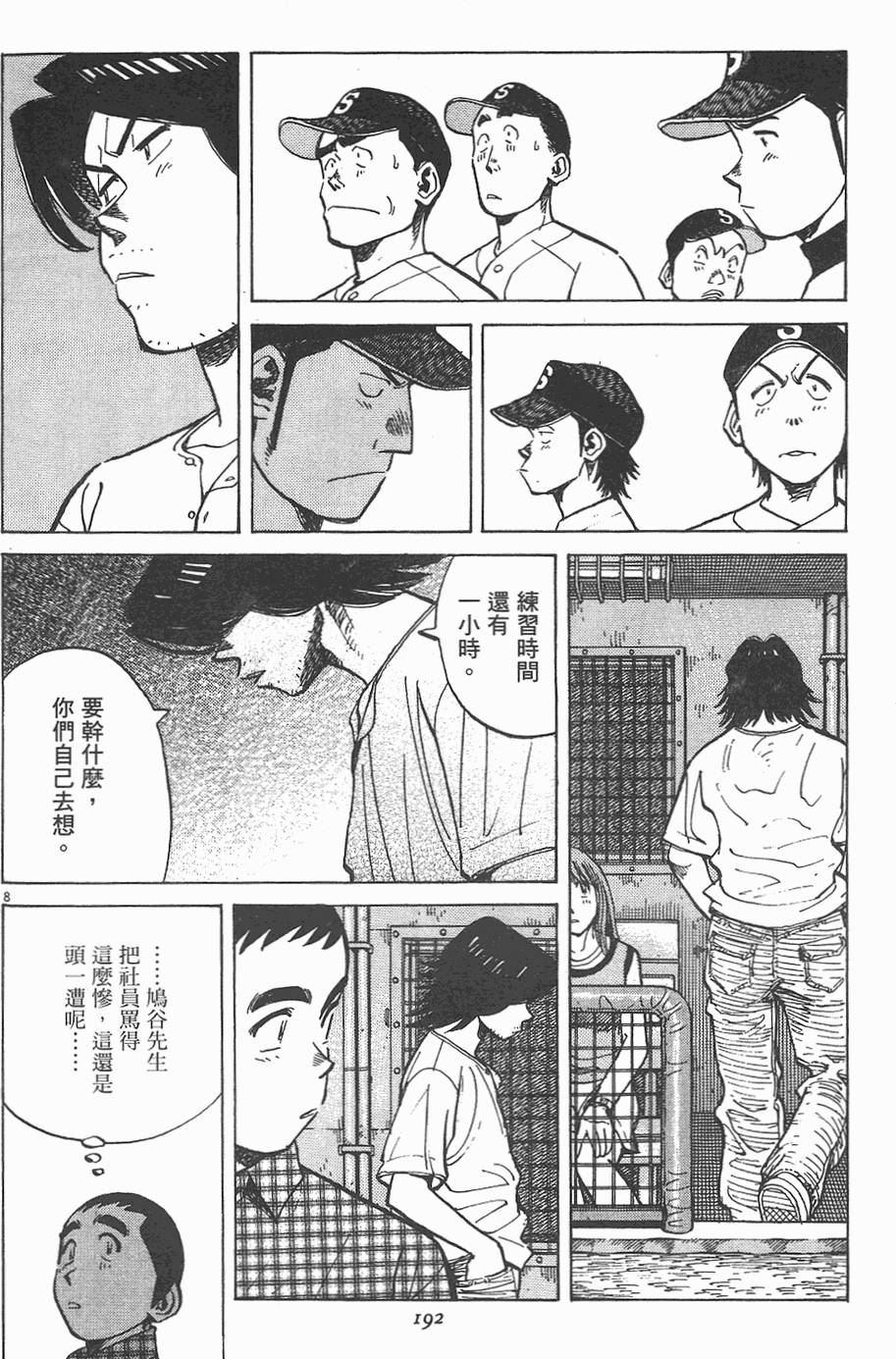 第189页