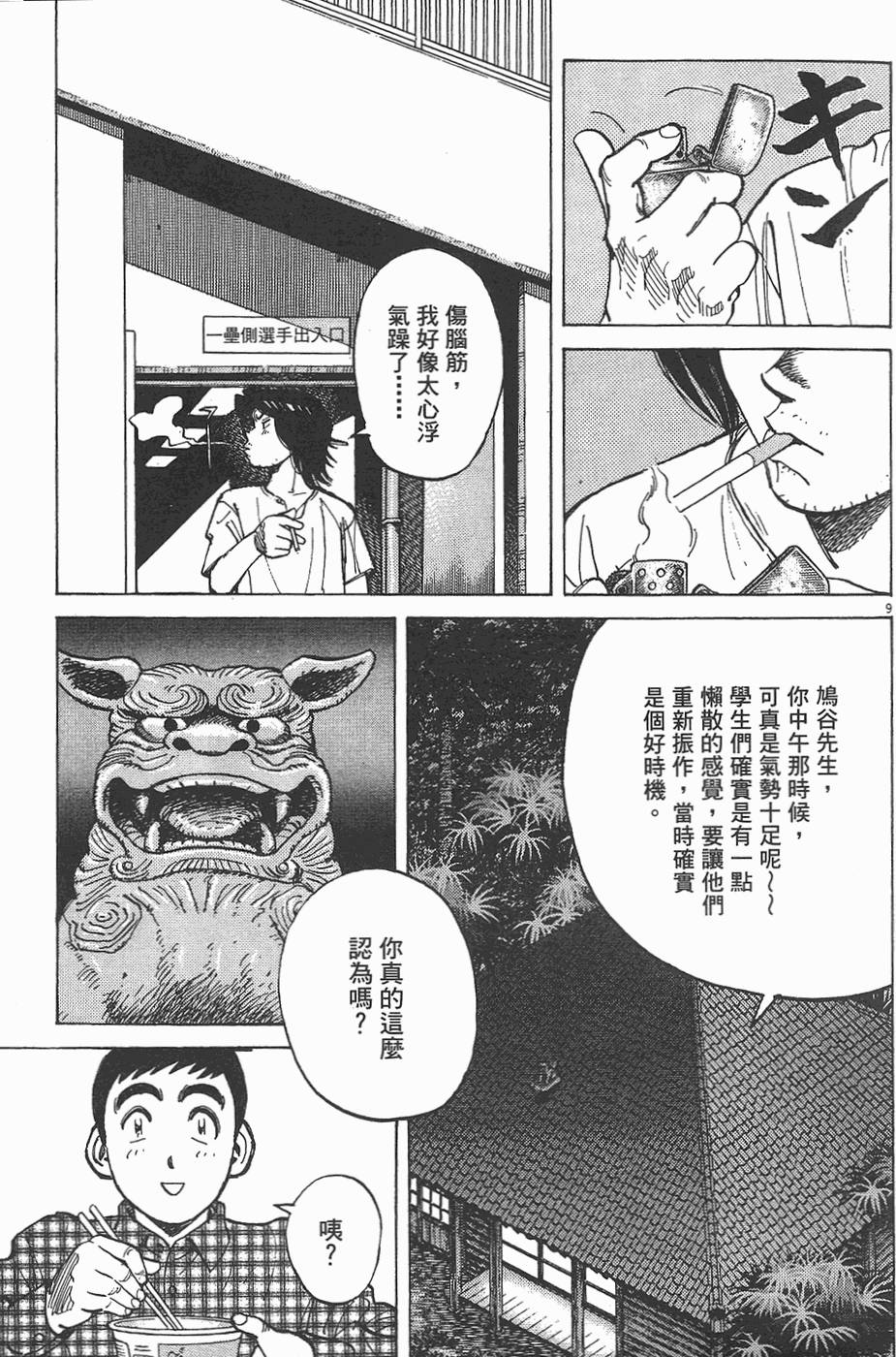 第190页