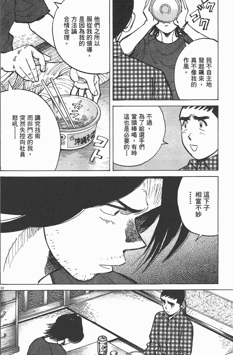 第191页