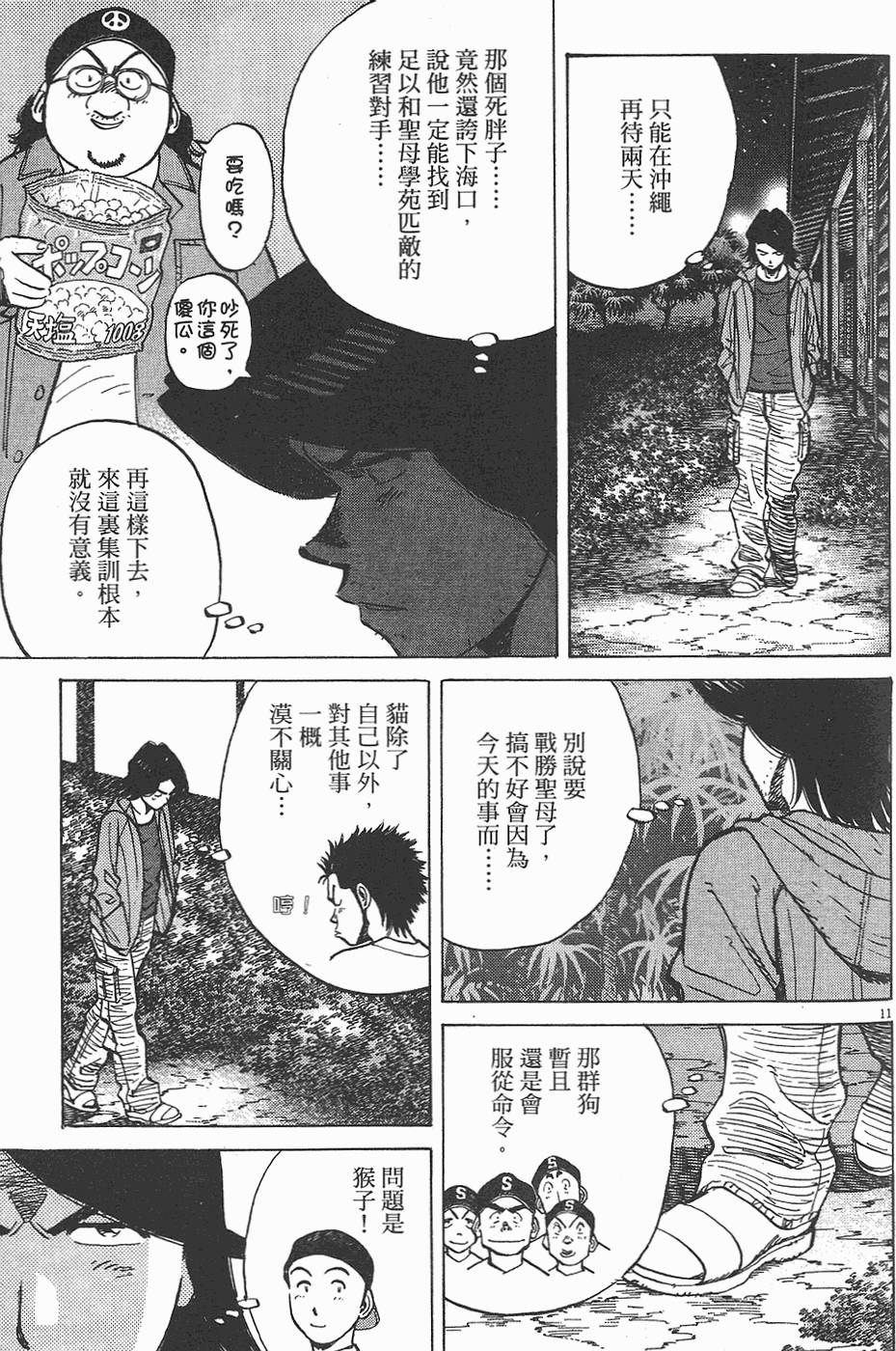 第192页