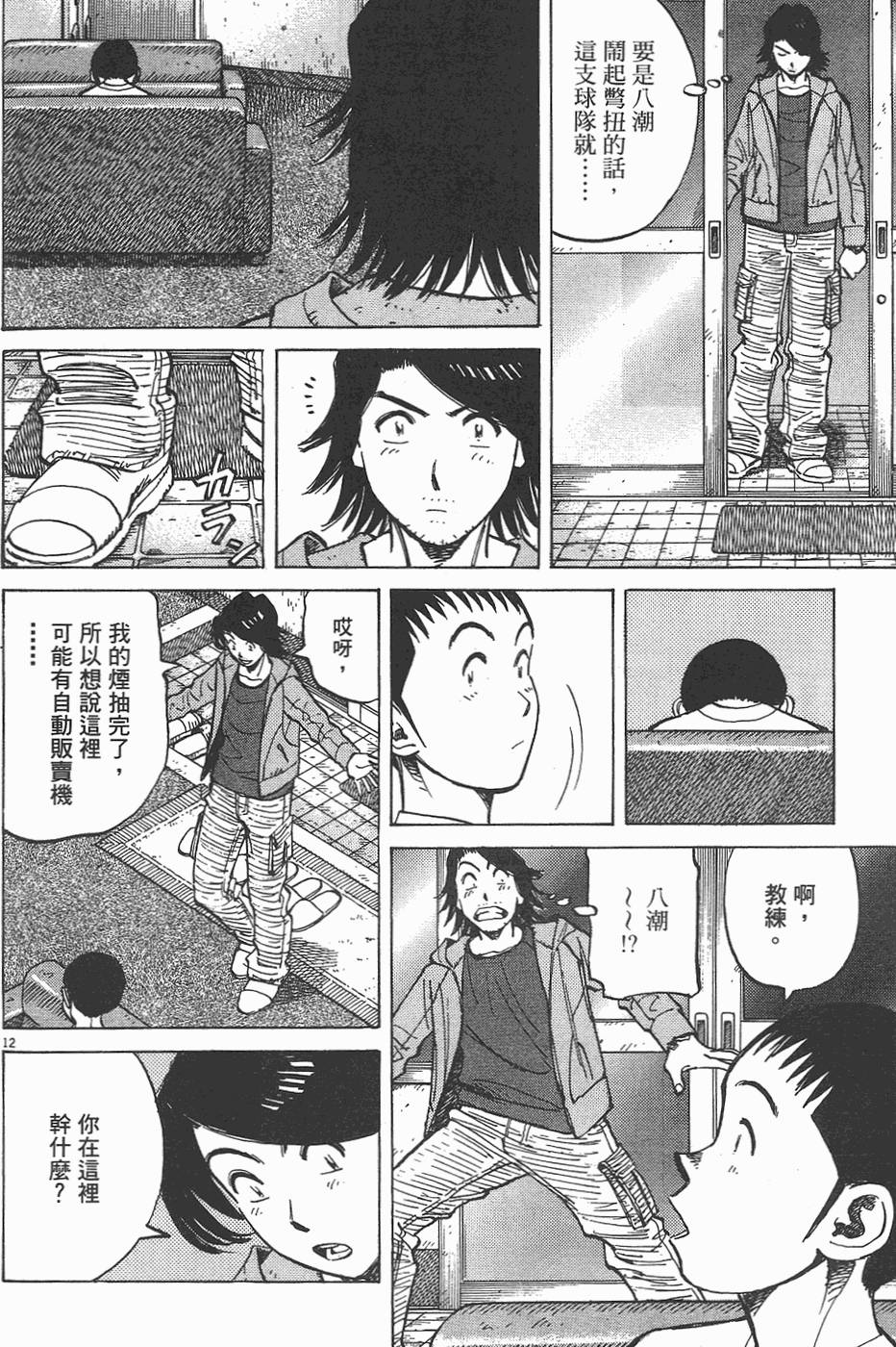 第193页