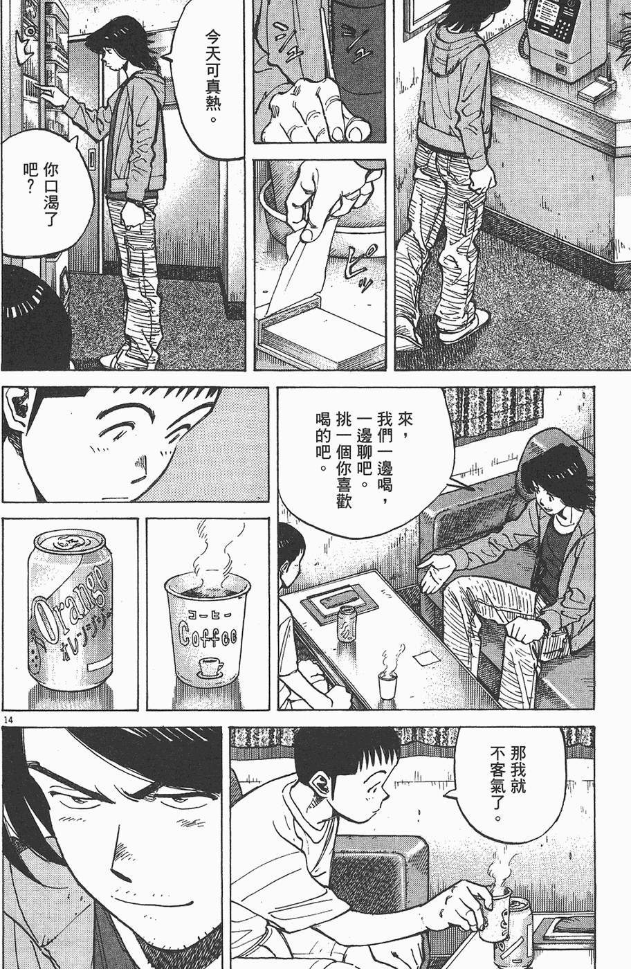 第195页