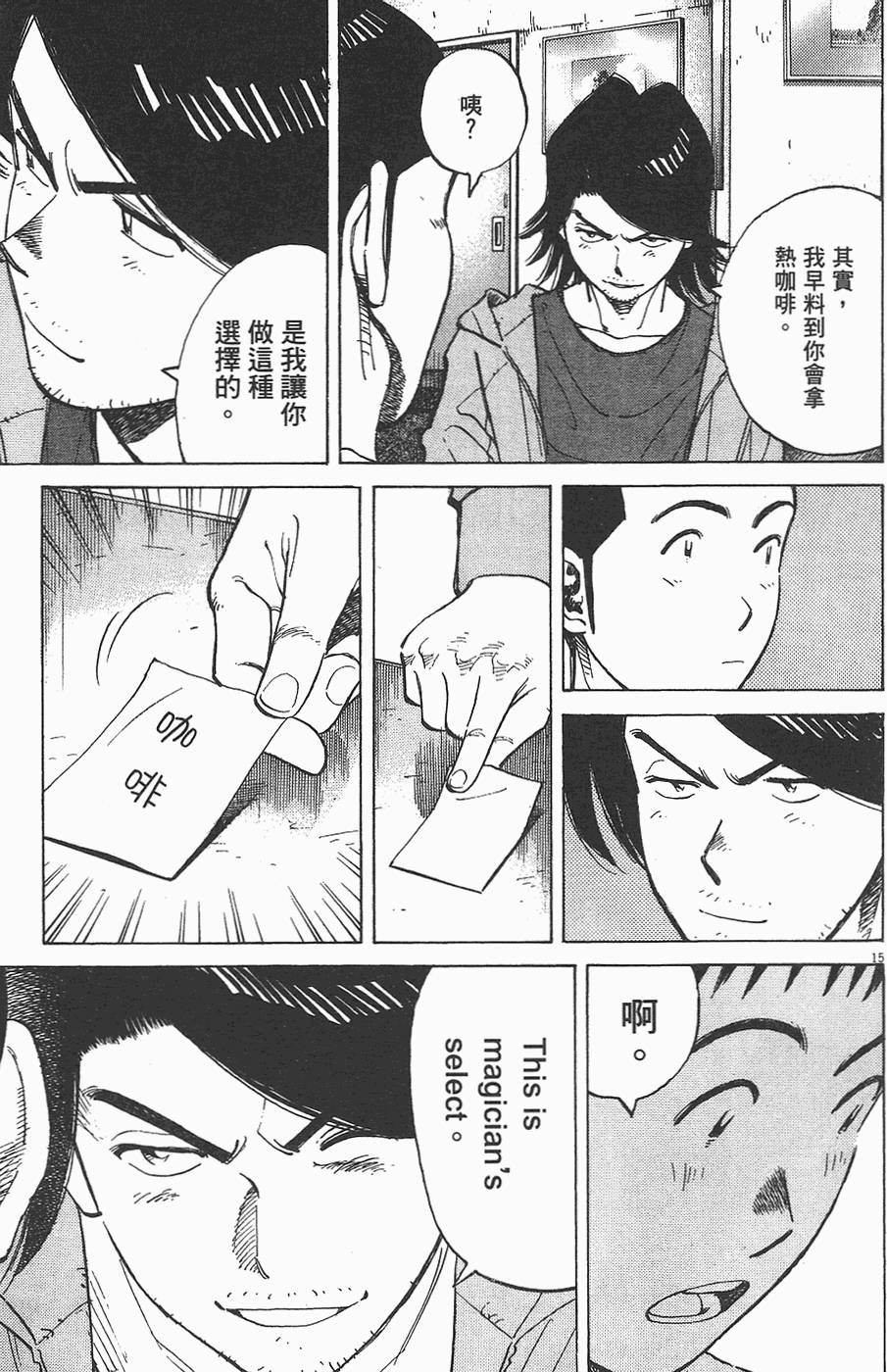 第196页