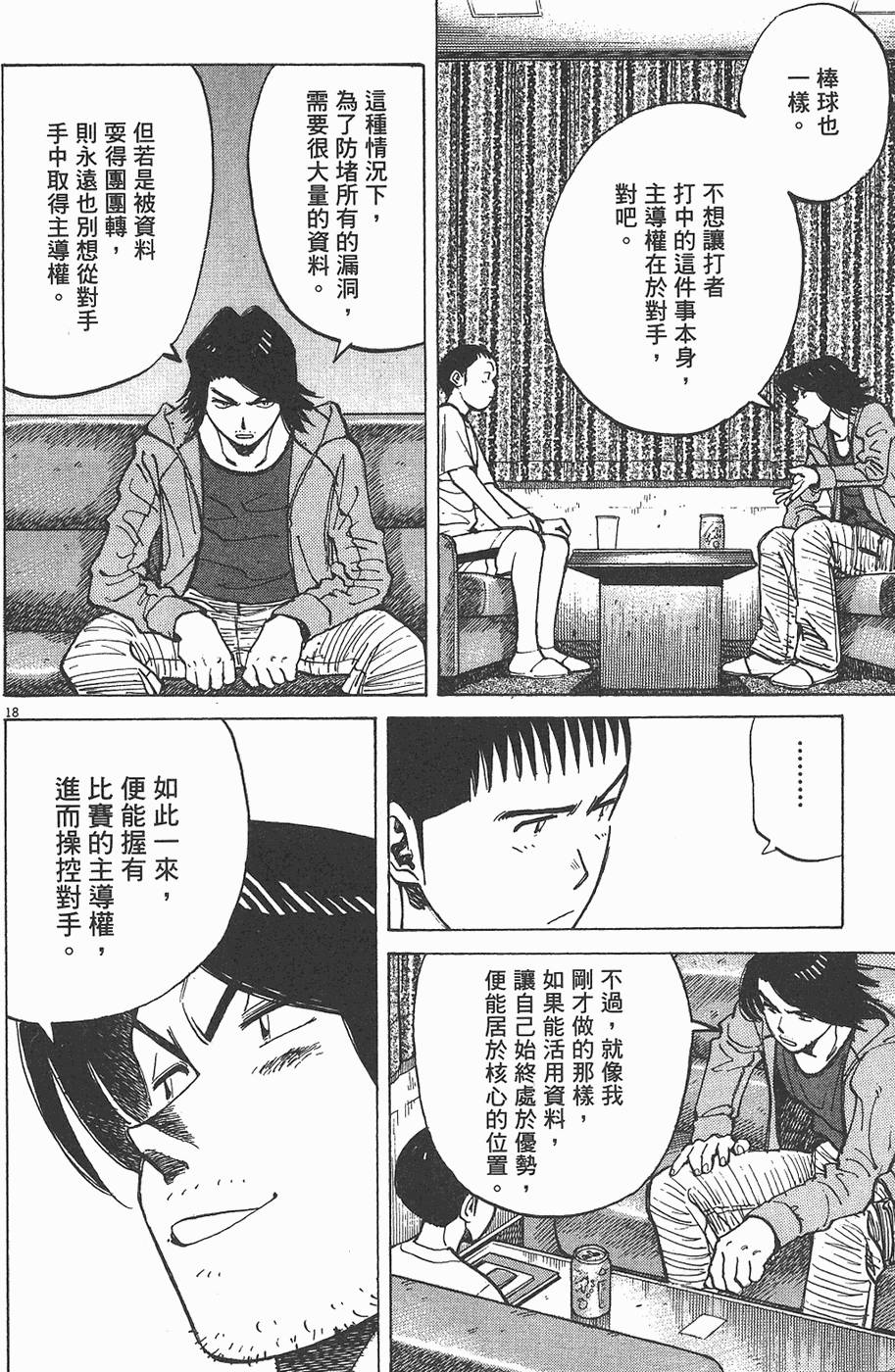 第199页