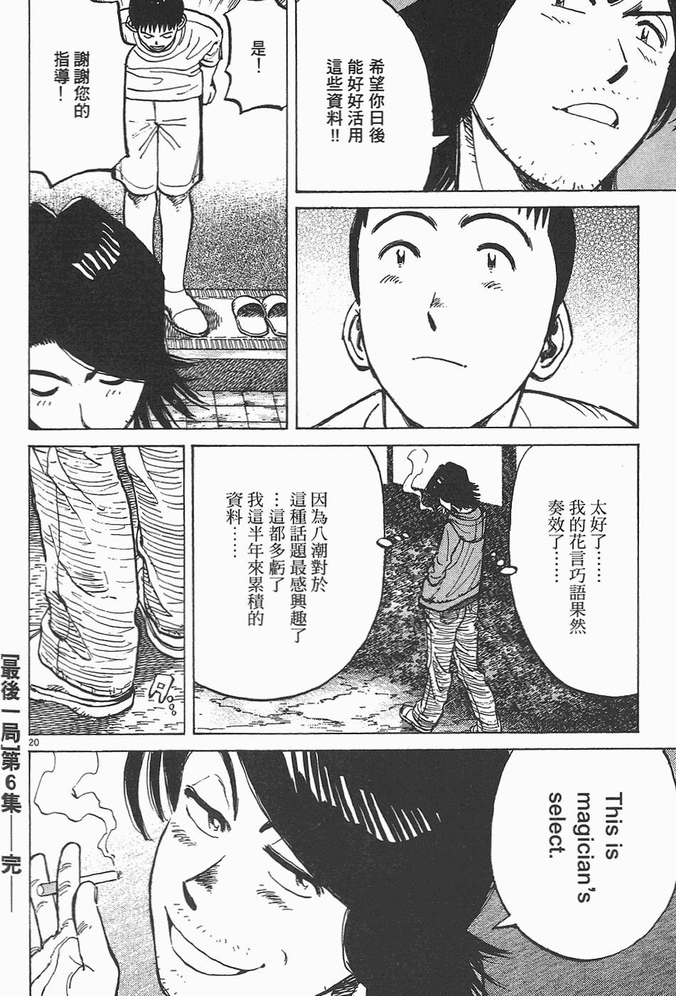 第201页