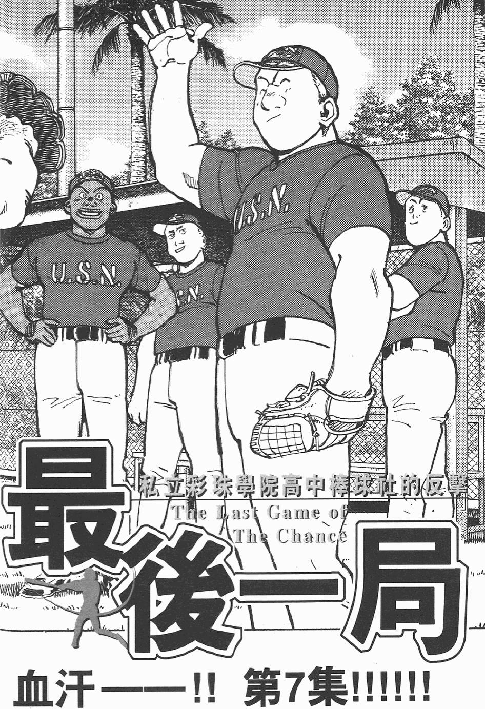 第203页