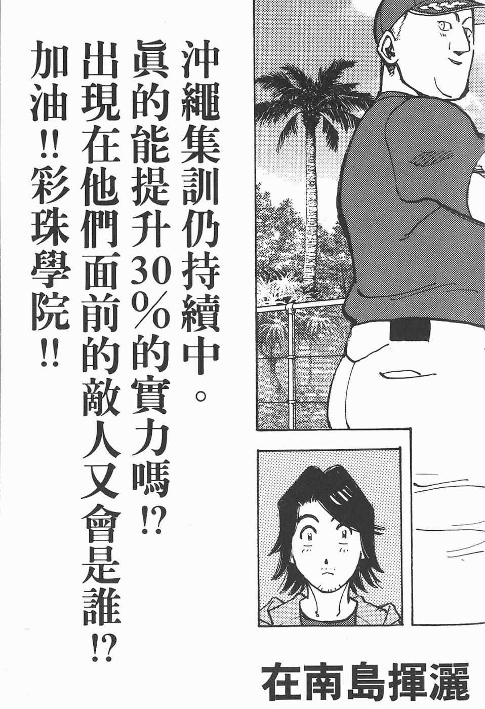 第204页