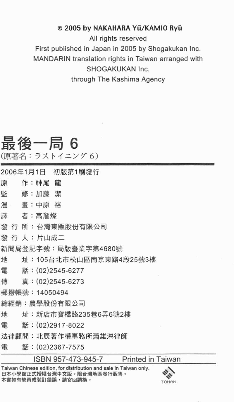 第205页