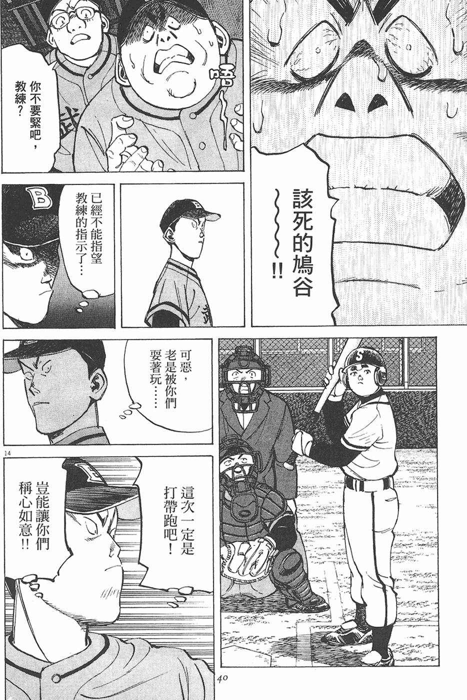 第39页