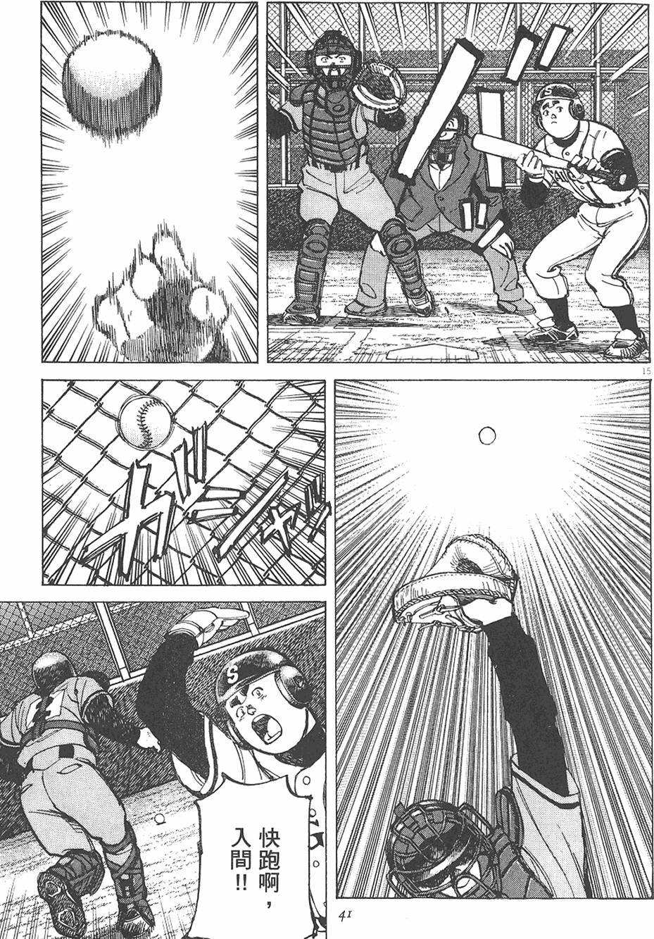 第40页
