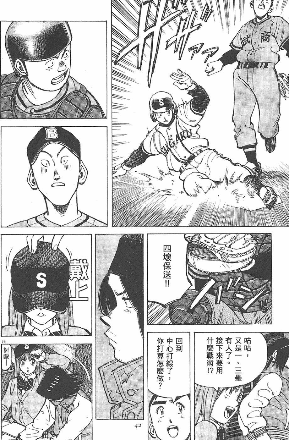 第41页