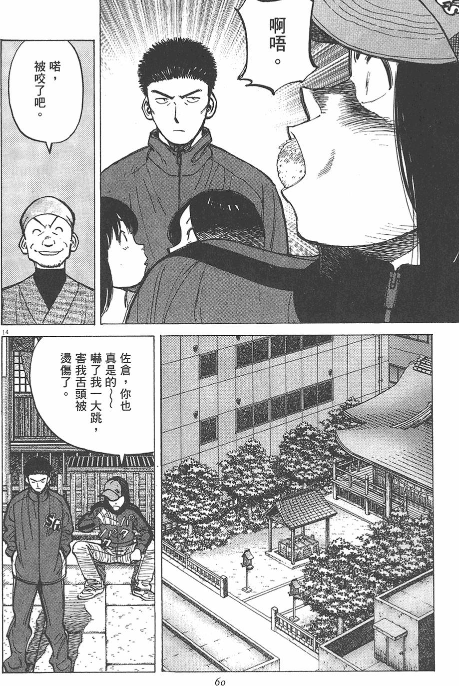 第59页