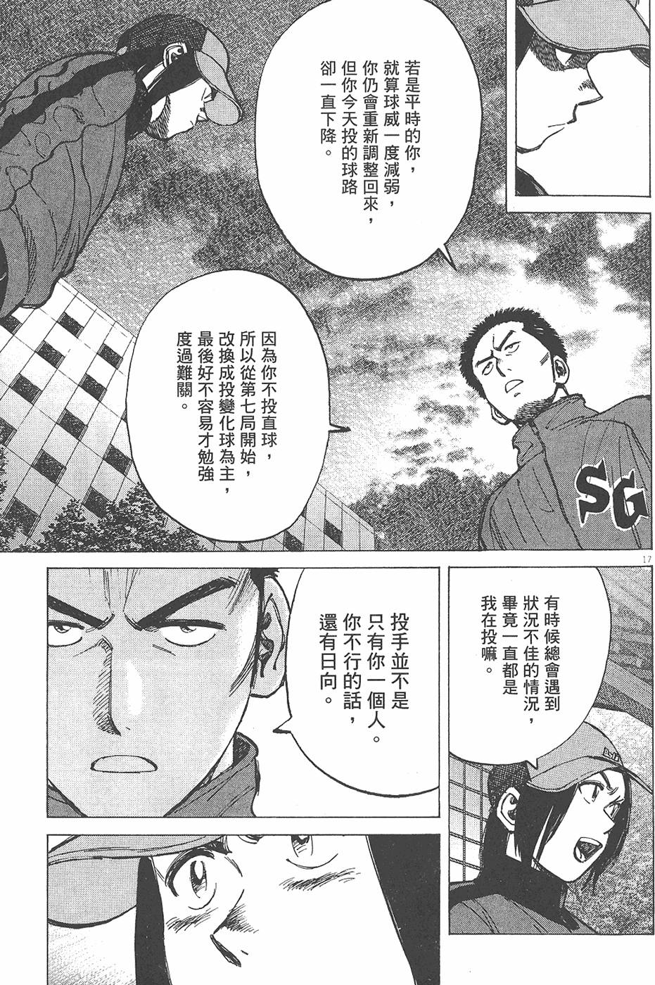 第62页