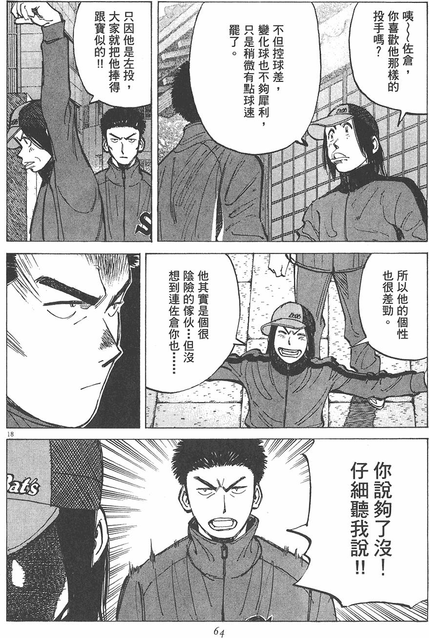 第63页