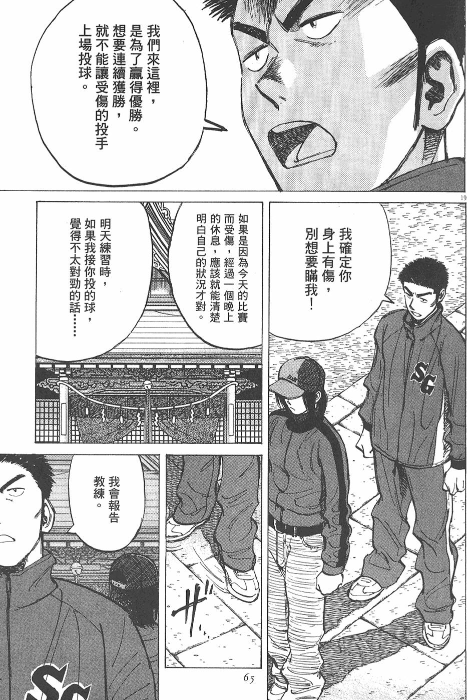 第64页