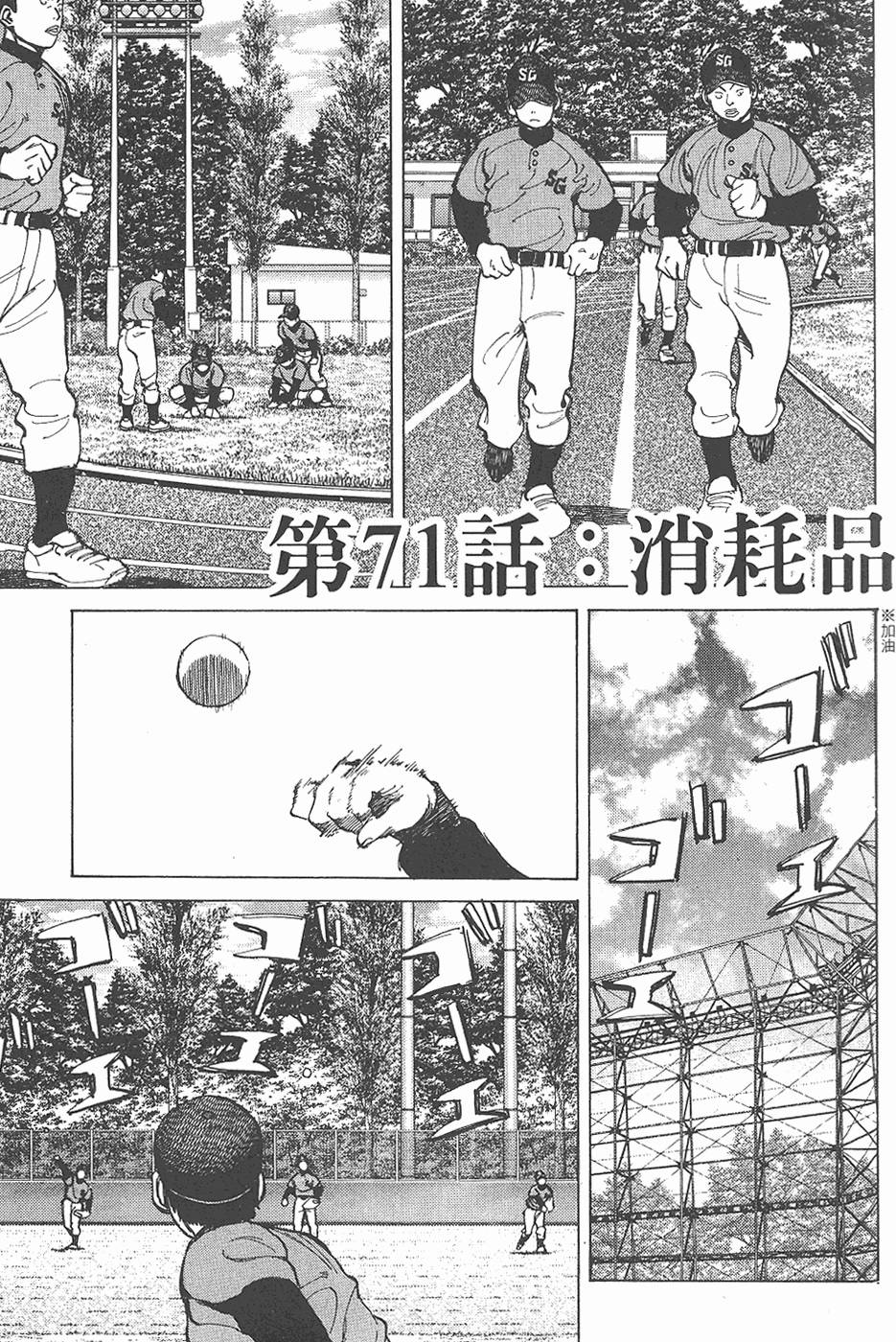 第66页
