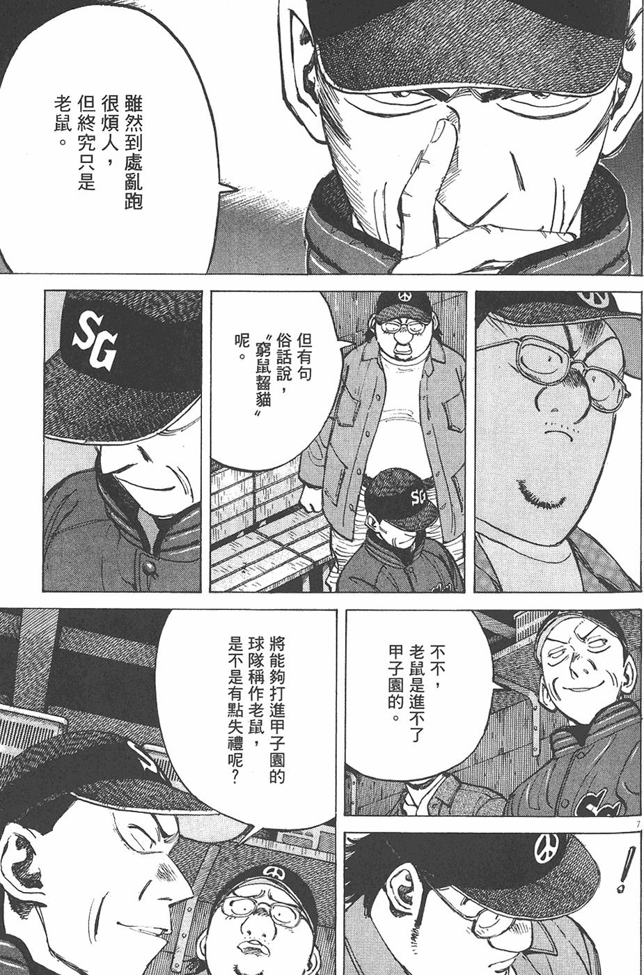 第72页