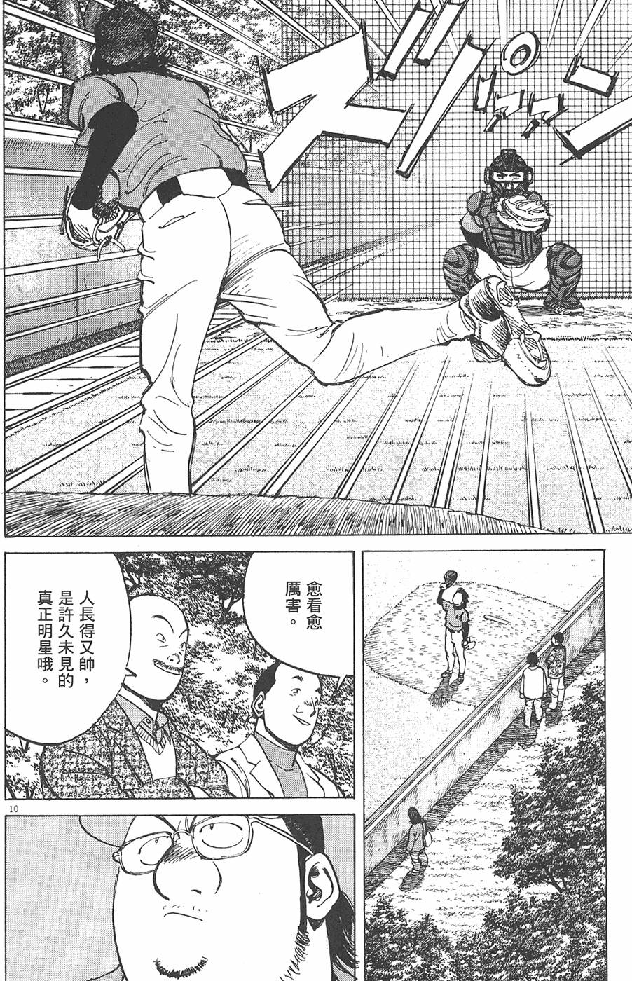 第75页