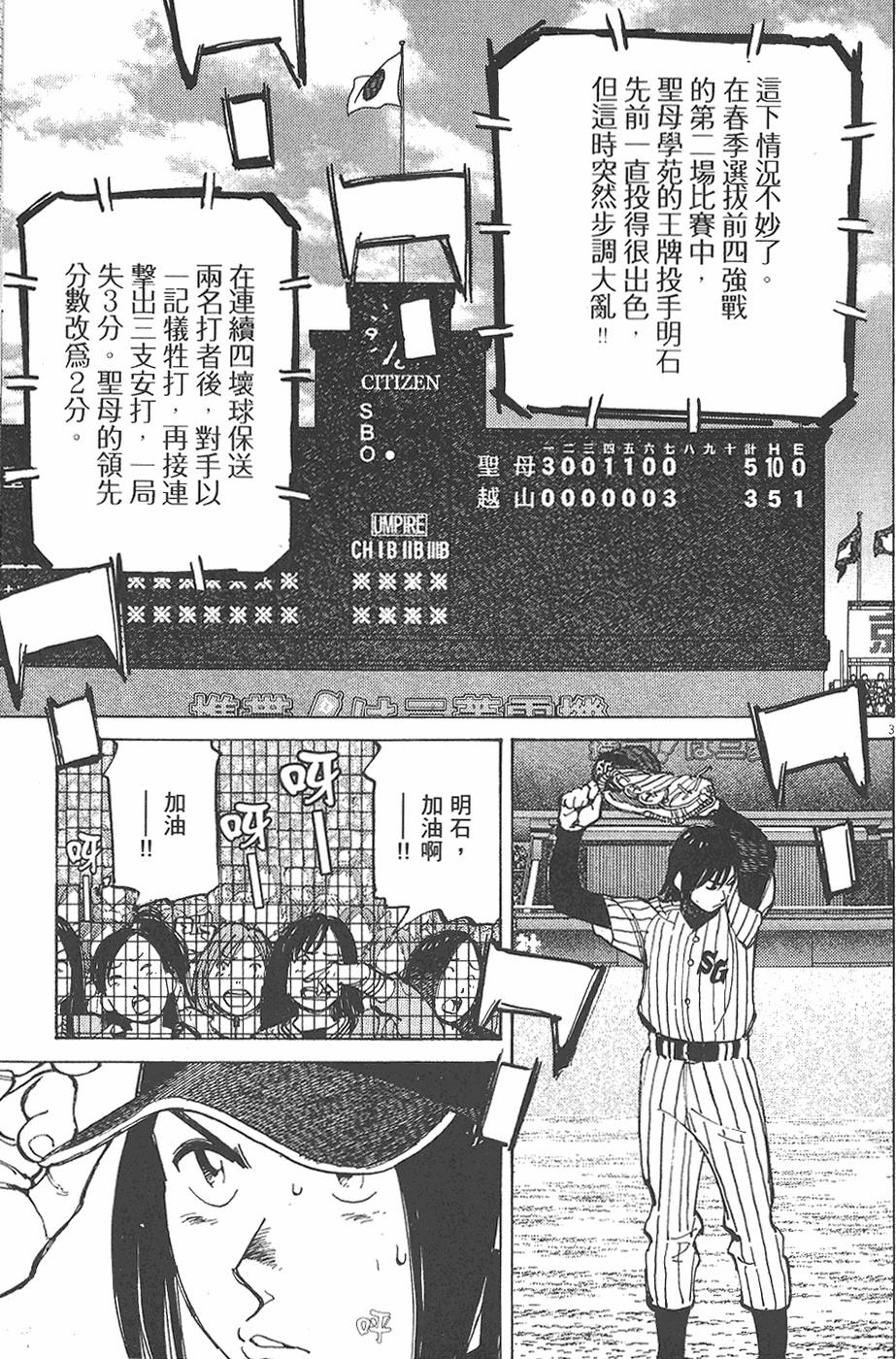 第88页