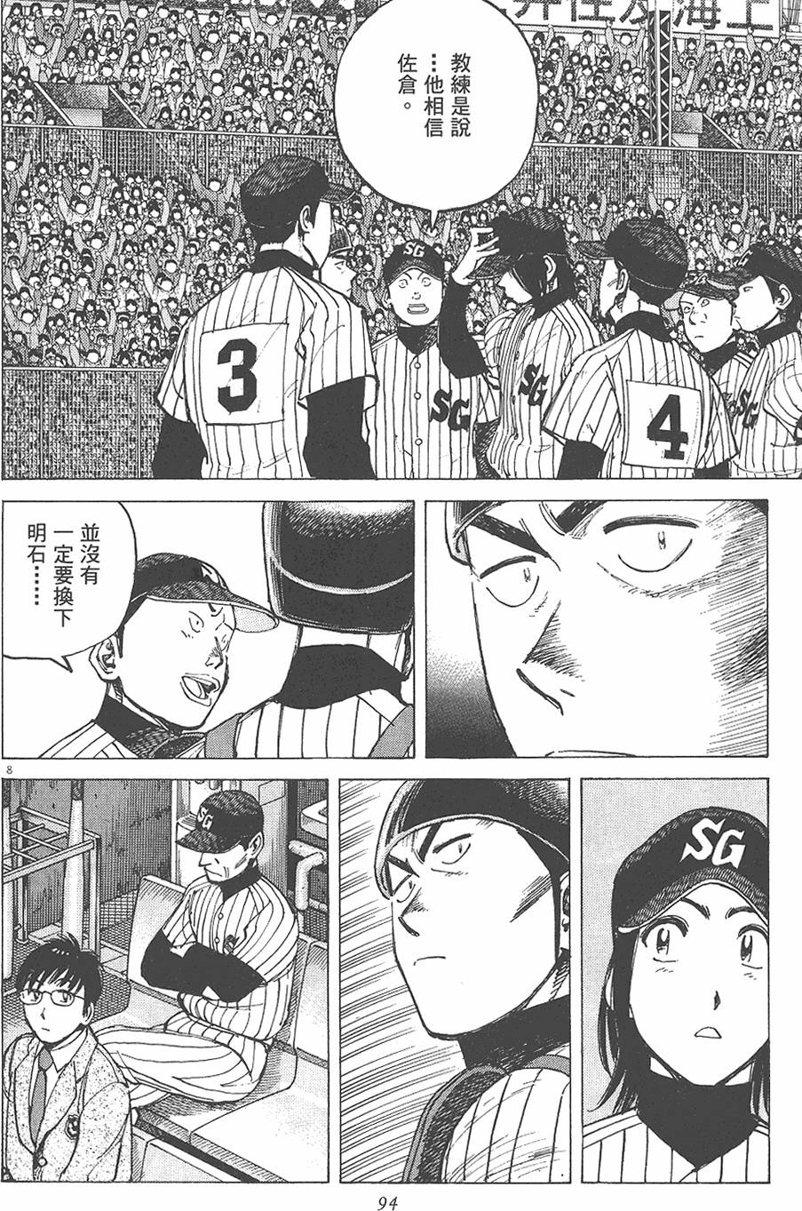 第93页