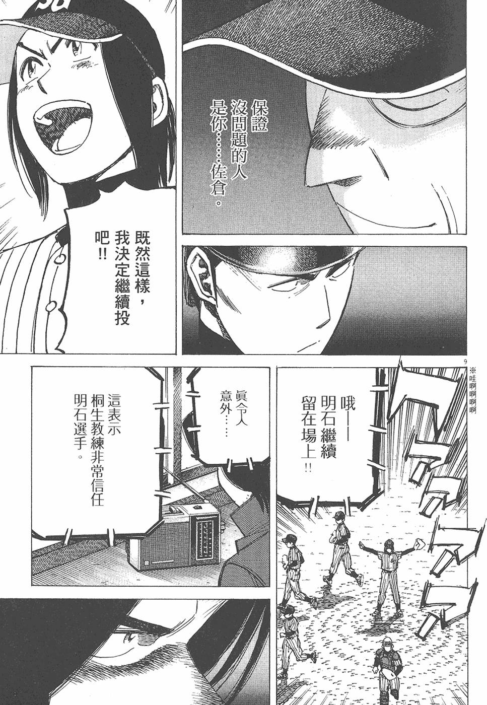 第94页