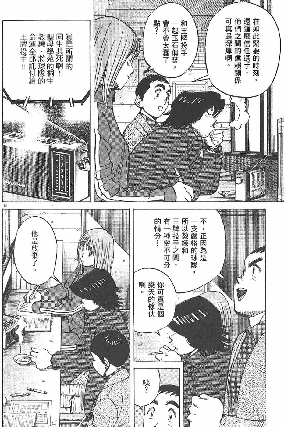 第95页