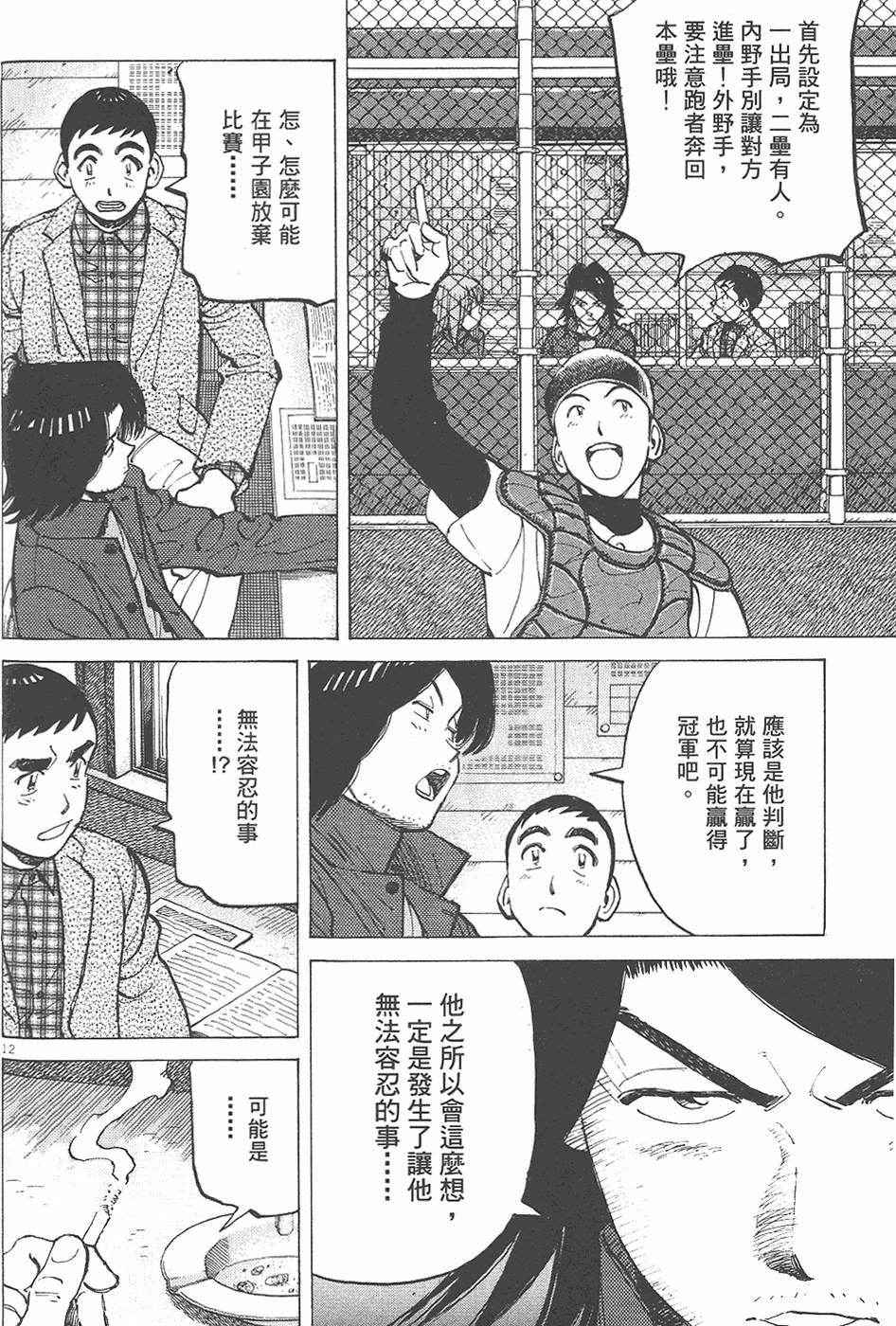 第97页