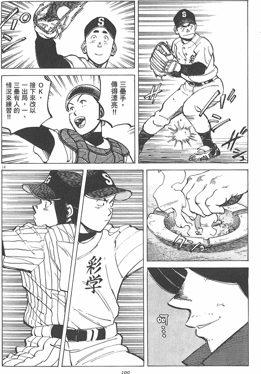 第99页
