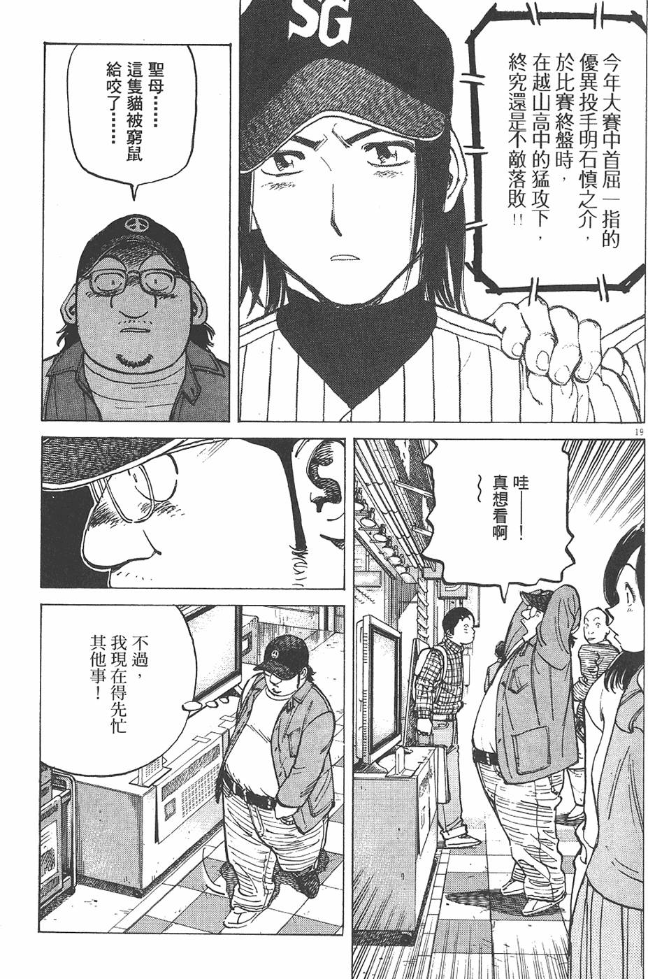 第104页