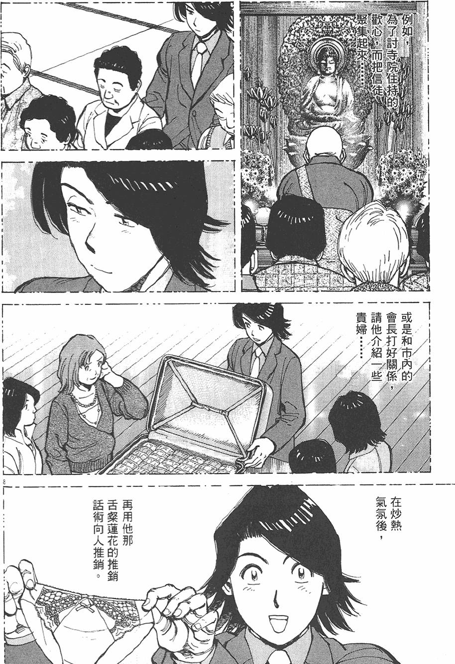 第113页