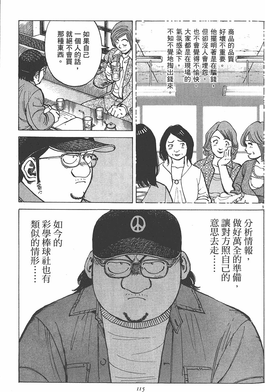 第114页