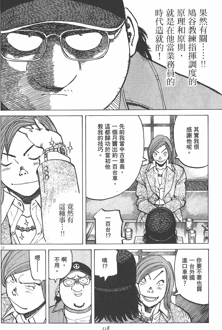 第117页