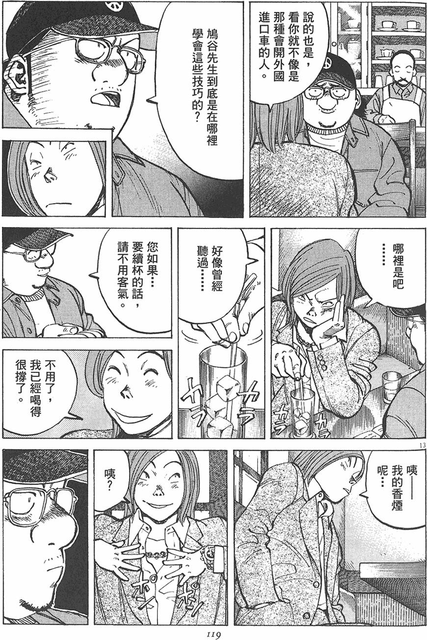 第118页