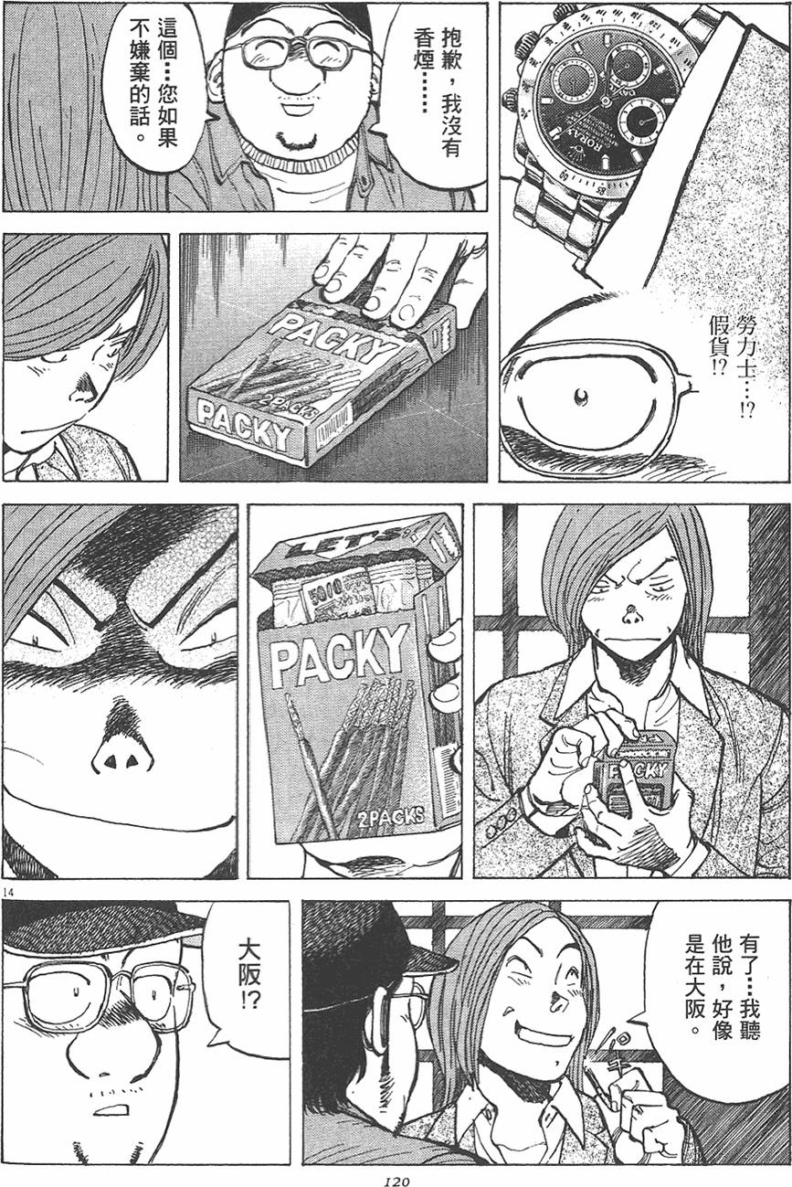 第119页