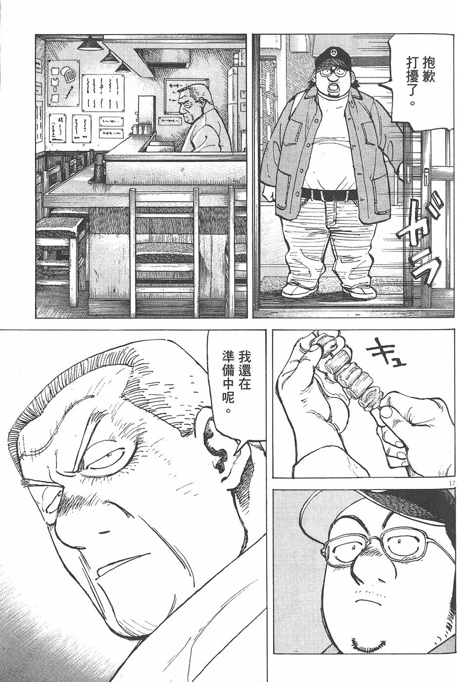 第122页