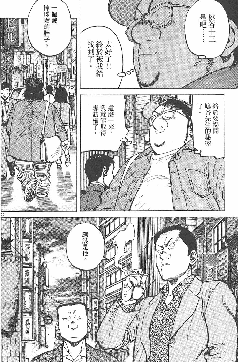 第125页