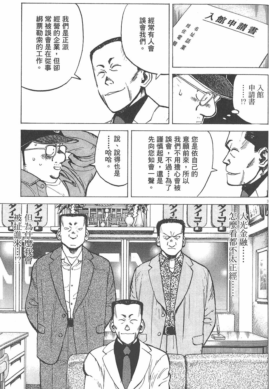 第128页