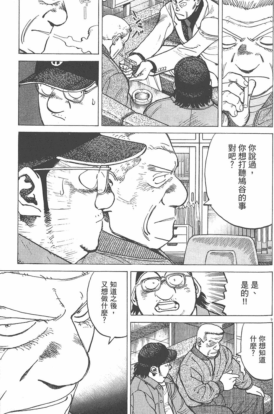 第134页