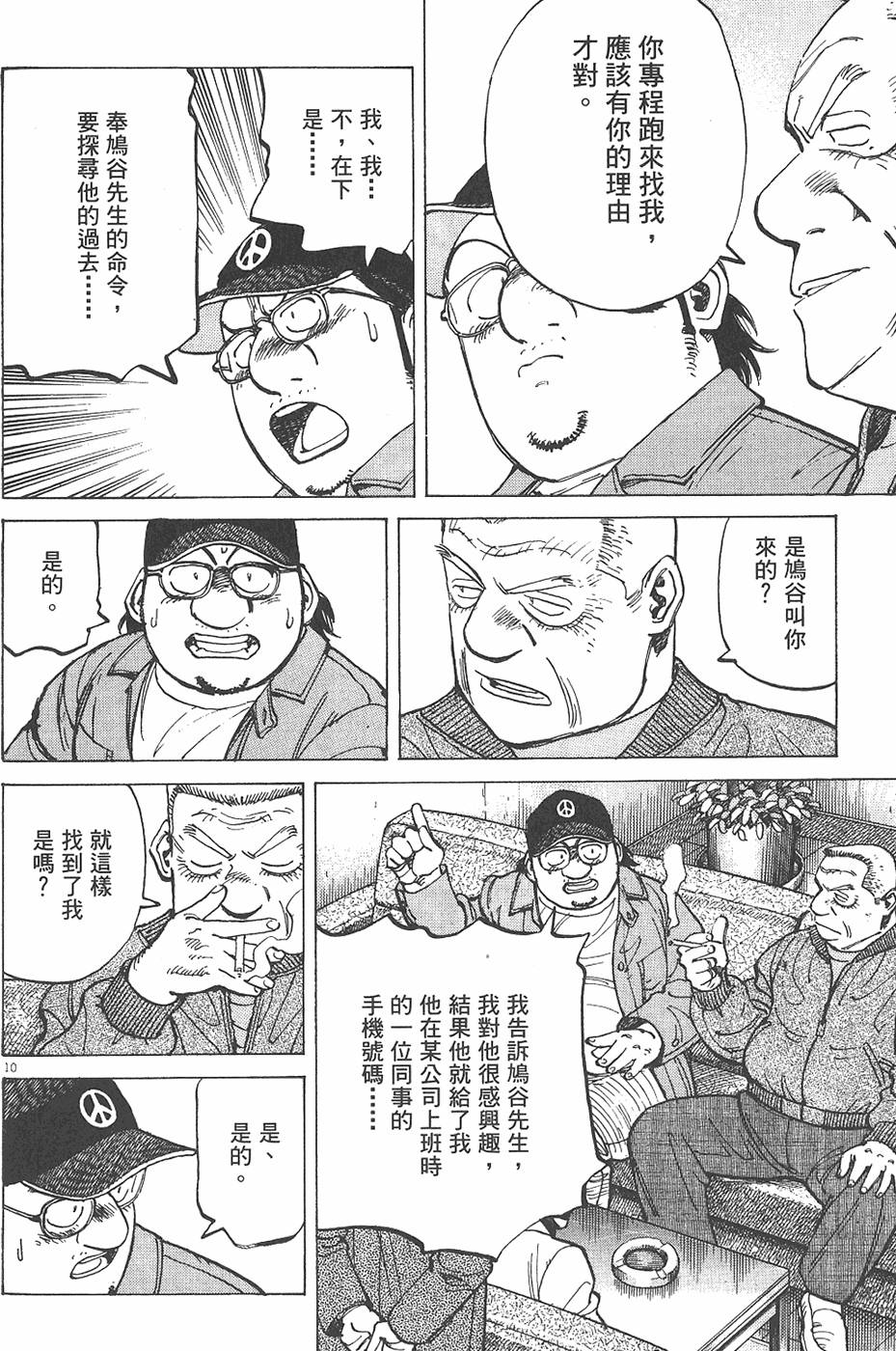 第135页