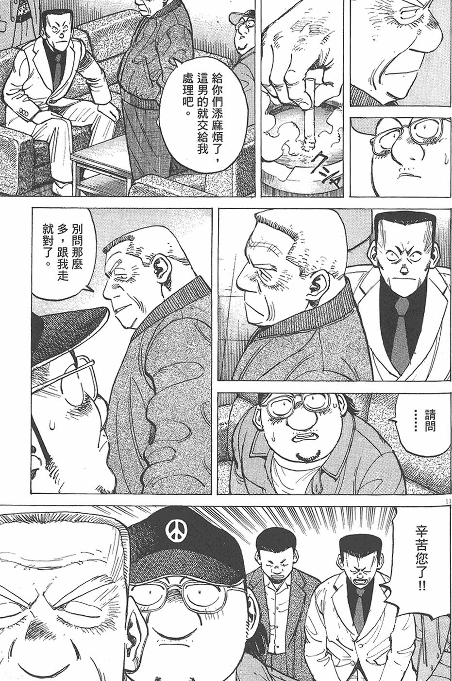 第136页