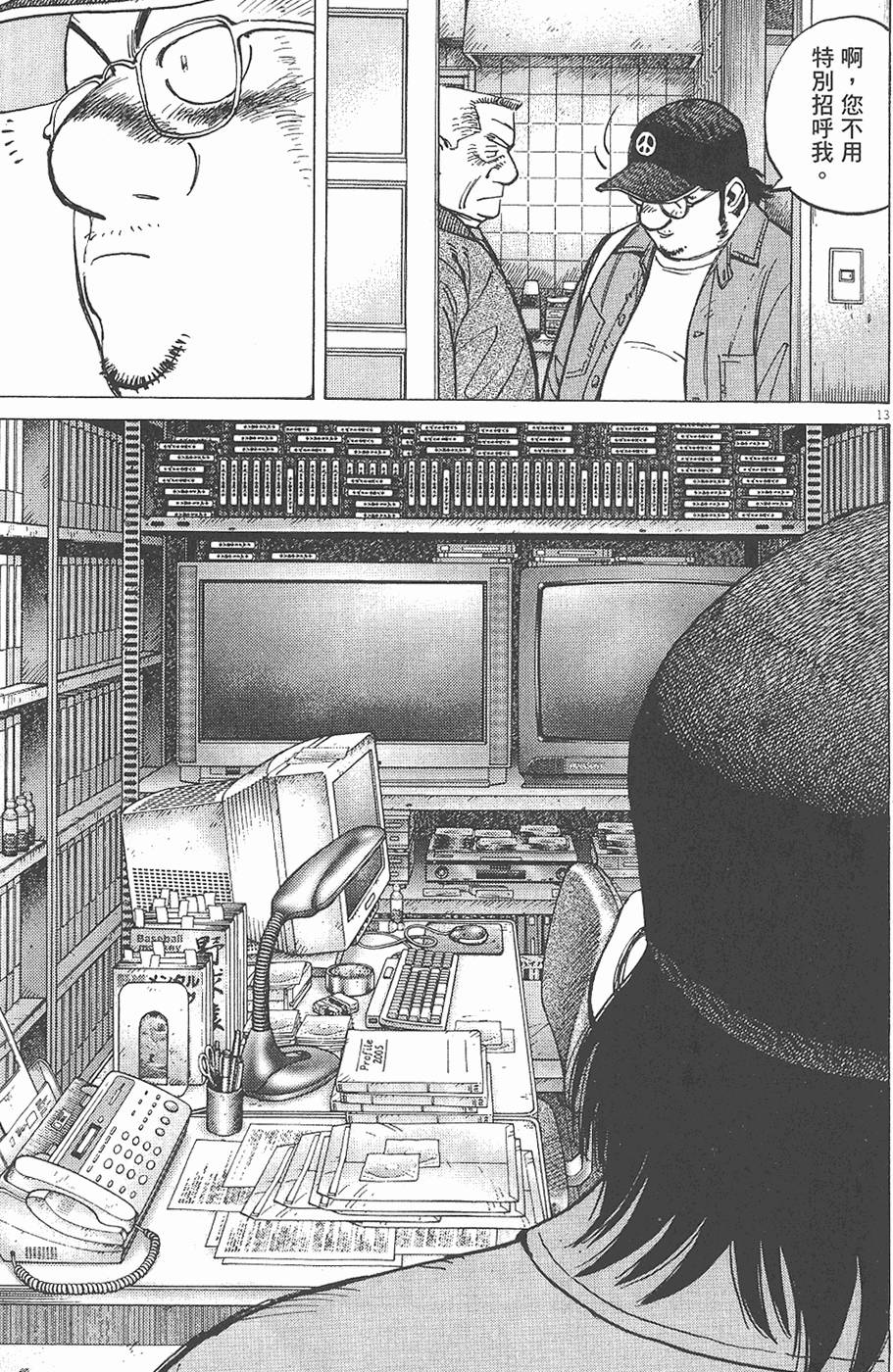第138页