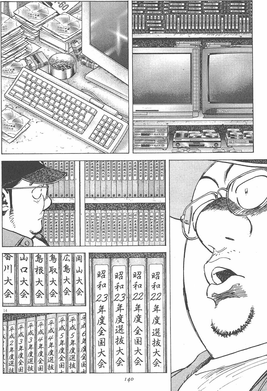 第139页