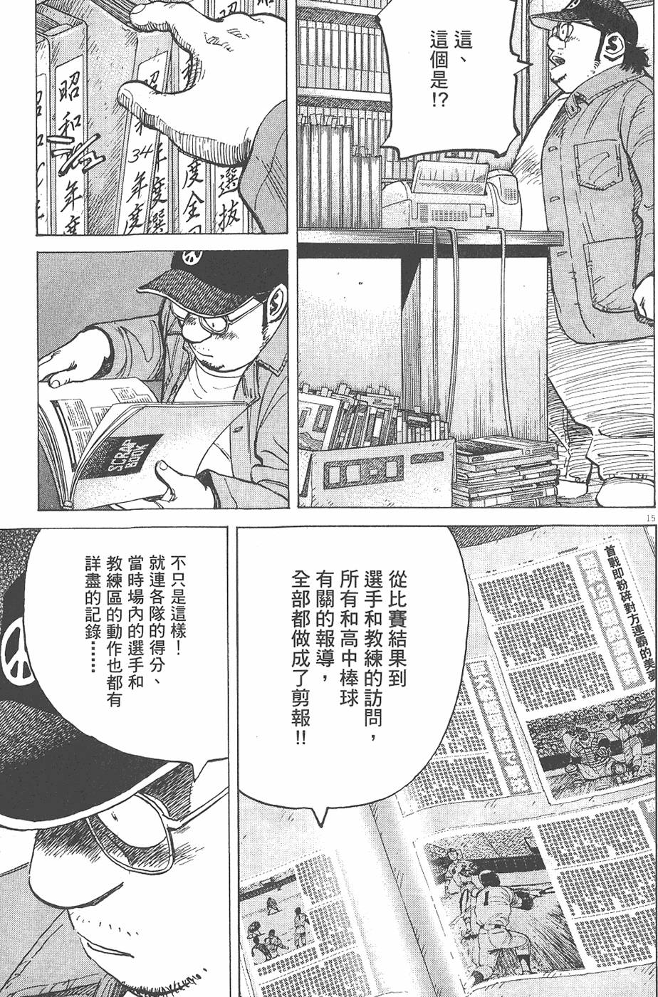 第140页
