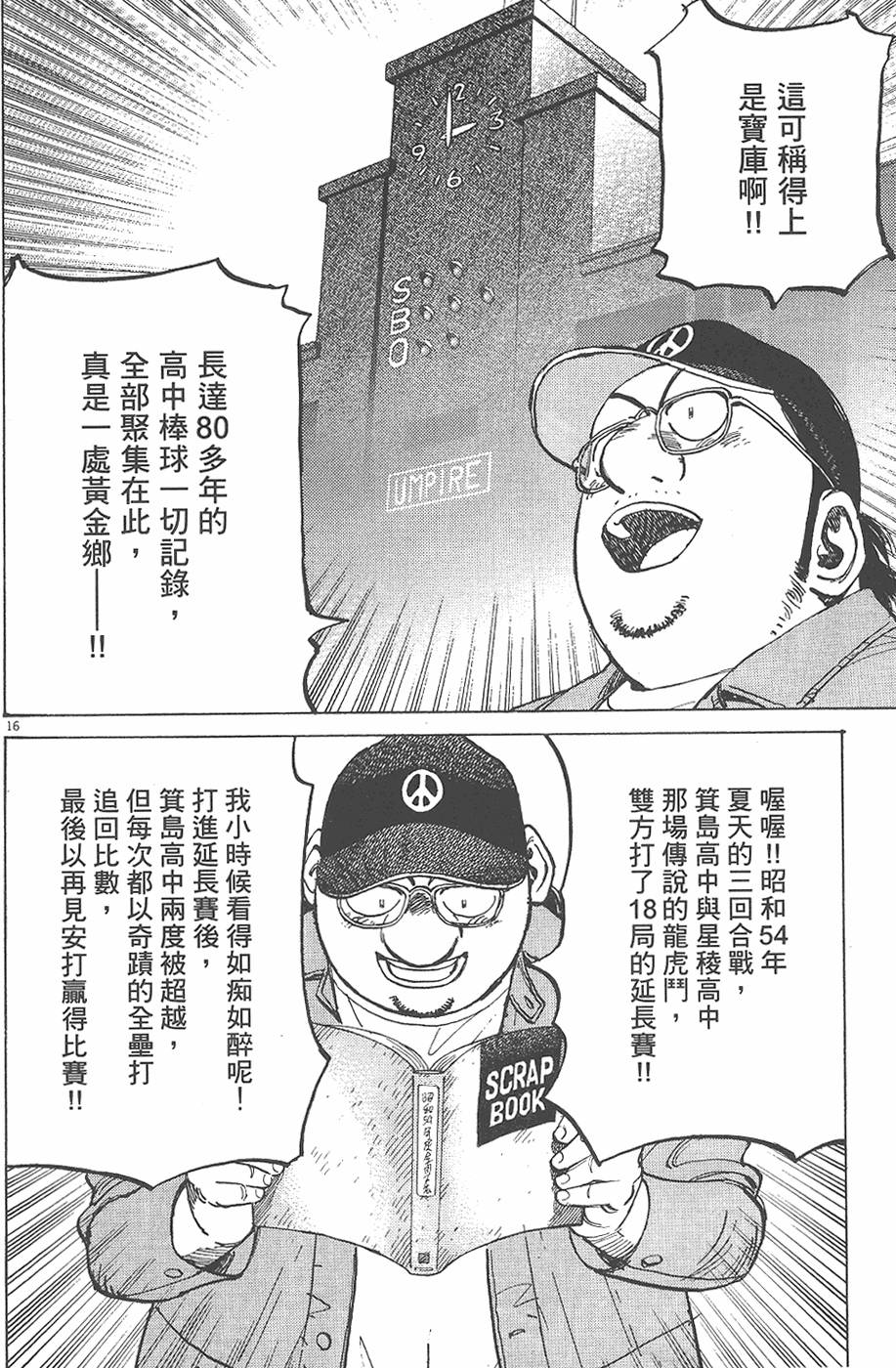 第141页