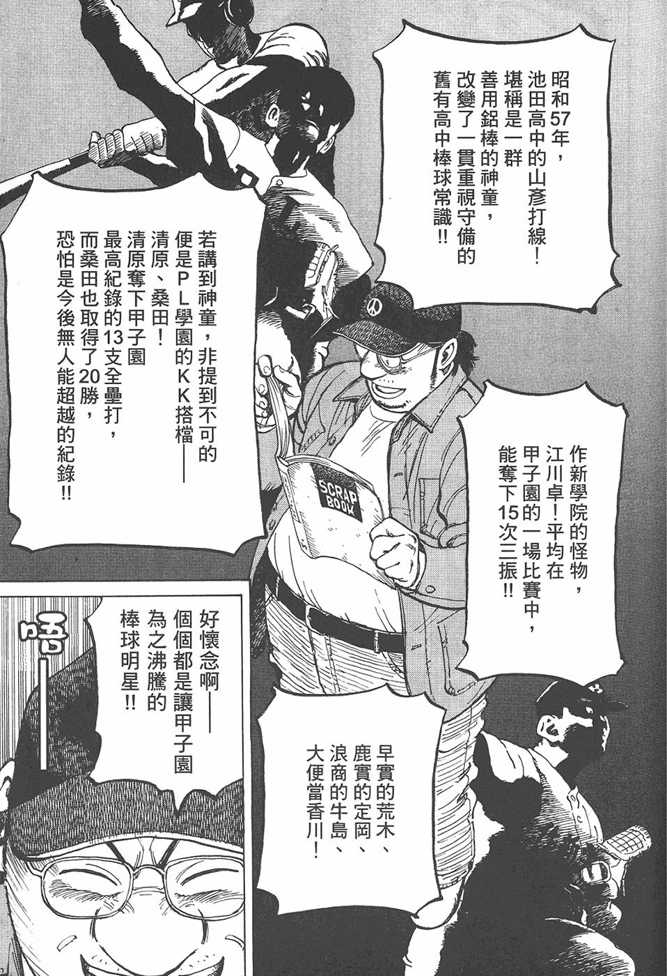 第142页