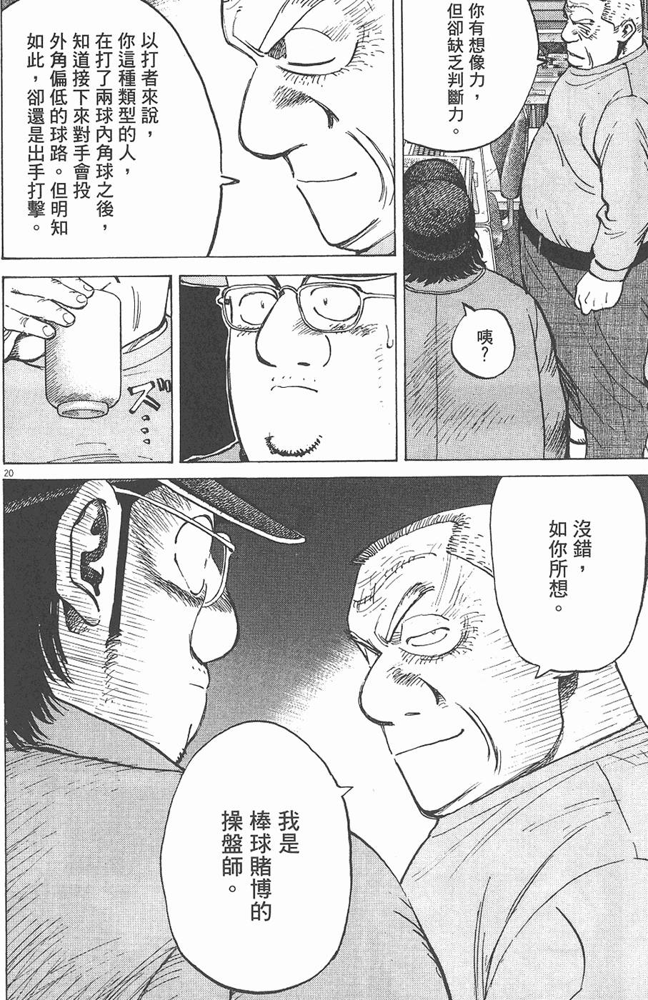 第145页
