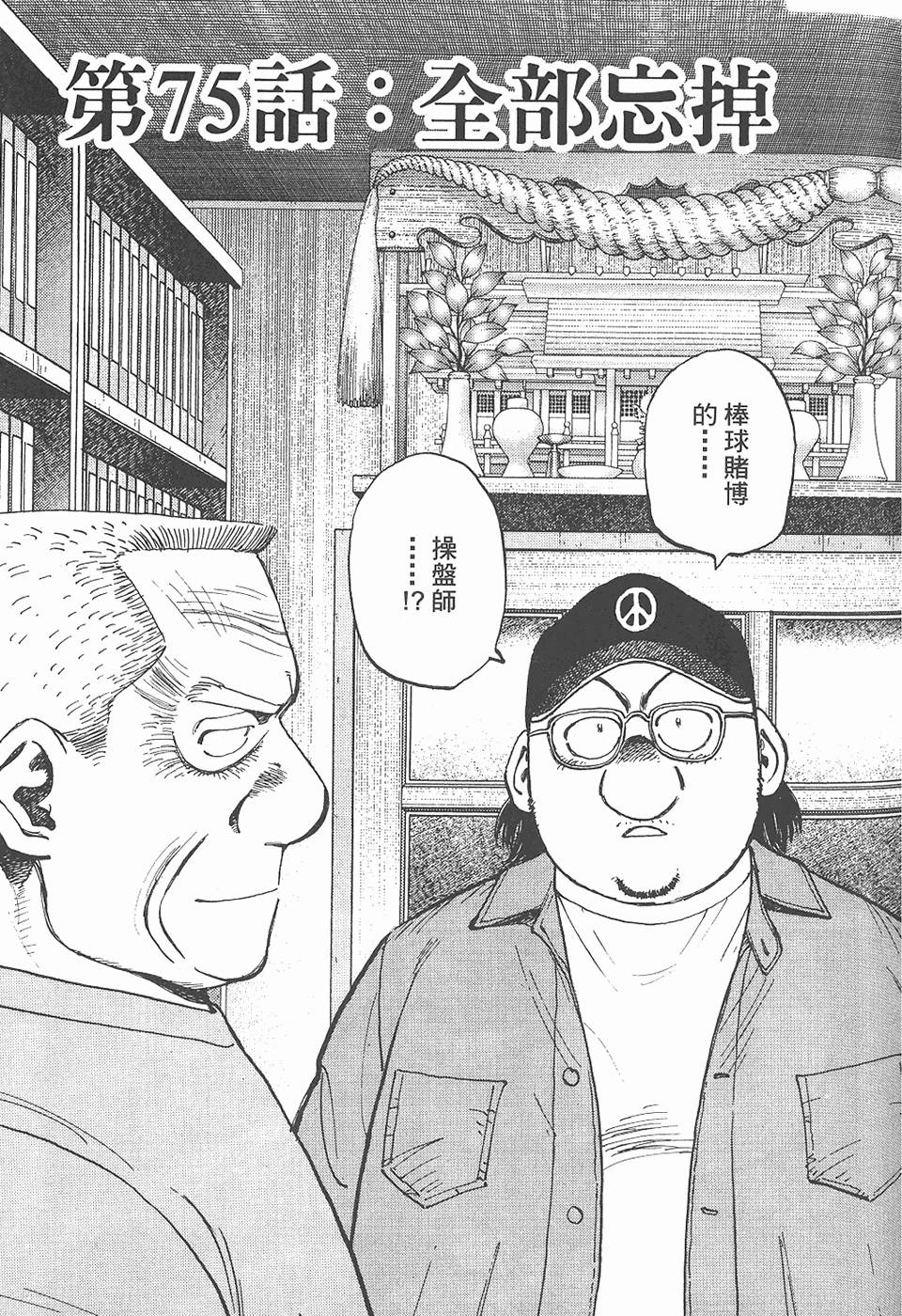 第146页