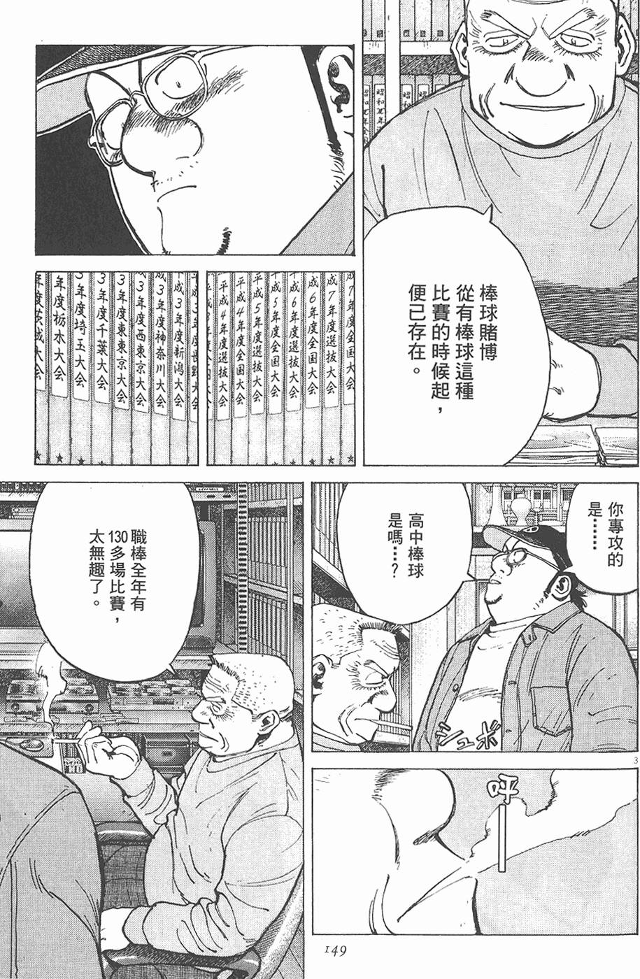 第148页
